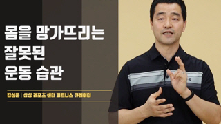 과정썸네일